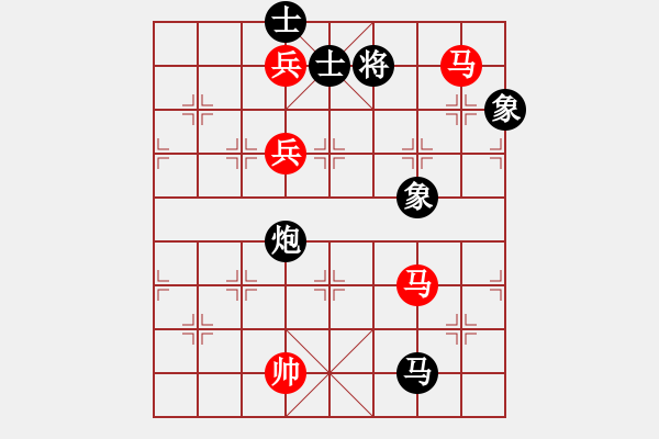 象棋棋譜圖片：緣份守望久(日帥)-和-超越三界(9段) - 步數(shù)：230 