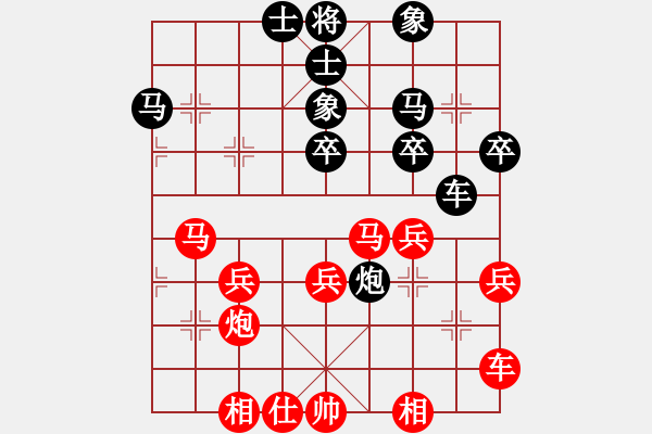 象棋棋譜圖片：緣份守望久(日帥)-和-超越三界(9段) - 步數(shù)：30 