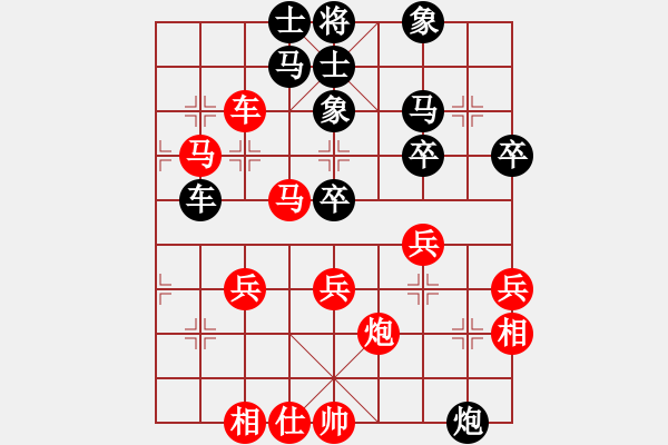 象棋棋譜圖片：緣份守望久(日帥)-和-超越三界(9段) - 步數(shù)：50 