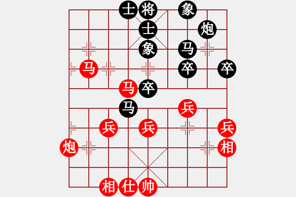 象棋棋譜圖片：緣份守望久(日帥)-和-超越三界(9段) - 步數(shù)：60 