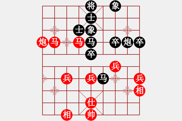 象棋棋譜圖片：緣份守望久(日帥)-和-超越三界(9段) - 步數(shù)：70 