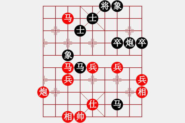 象棋棋譜圖片：緣份守望久(日帥)-和-超越三界(9段) - 步數(shù)：80 