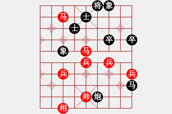 象棋棋譜圖片：緣份守望久(日帥)-和-超越三界(9段) - 步數(shù)：90 