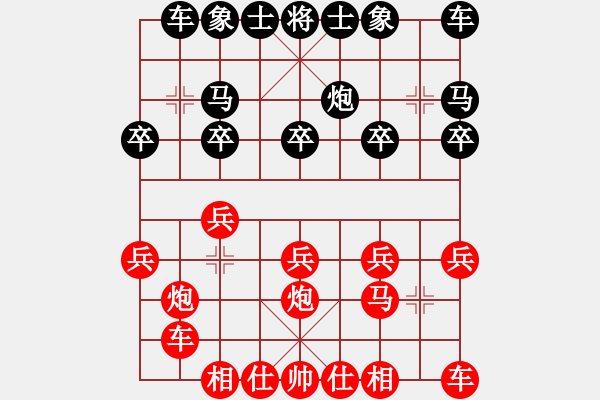 象棋棋譜圖片：中國(guó)象棋五分鐘對(duì)弈太守棋狂先勝棋手48382 - 步數(shù)：10 