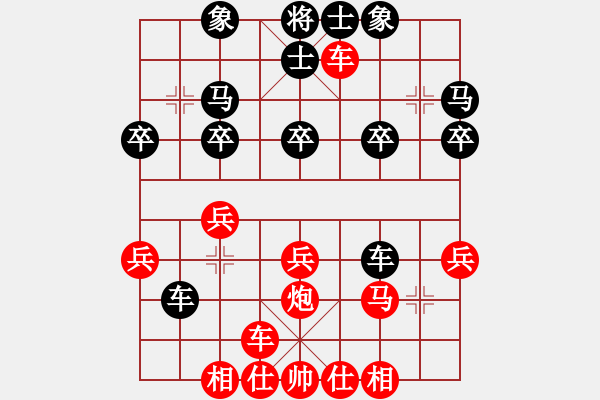 象棋棋譜圖片：中國(guó)象棋五分鐘對(duì)弈太守棋狂先勝棋手48382 - 步數(shù)：20 