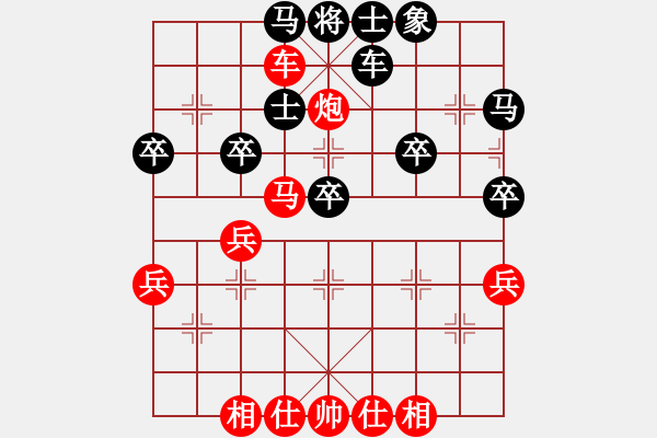 象棋棋譜圖片：中國(guó)象棋五分鐘對(duì)弈太守棋狂先勝棋手48382 - 步數(shù)：40 