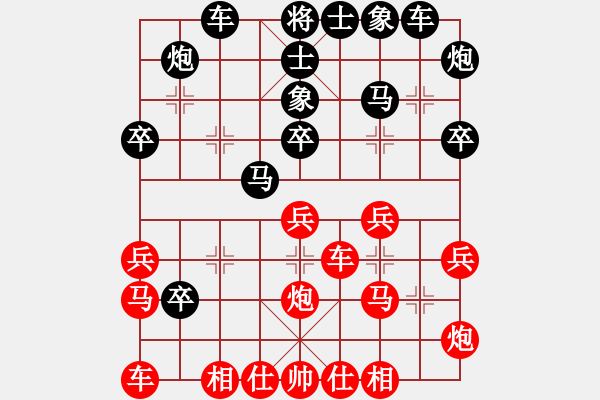 象棋棋譜圖片：一生平安[紅] -VS- 負(fù)分太后 魚(yú)[黑](1) - 步數(shù)：30 