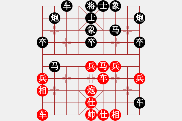 象棋棋譜圖片：一生平安[紅] -VS- 負(fù)分太后 魚(yú)[黑](1) - 步數(shù)：40 