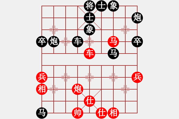 象棋棋譜圖片：一生平安[紅] -VS- 負(fù)分太后 魚(yú)[黑](1) - 步數(shù)：60 