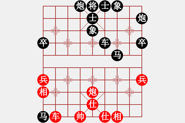 象棋棋譜圖片：一生平安[紅] -VS- 負(fù)分太后 魚(yú)[黑](1) - 步數(shù)：70 