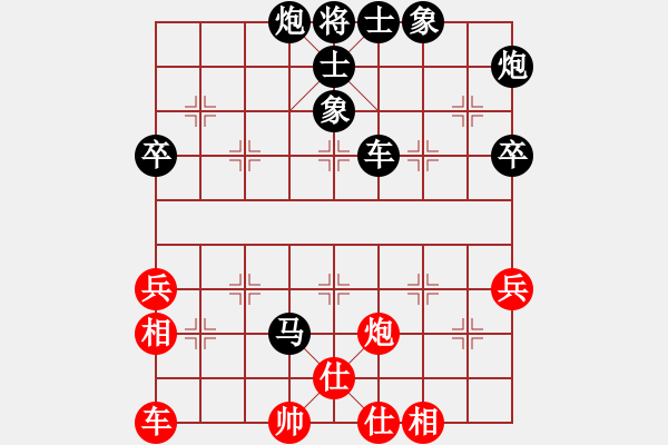 象棋棋譜圖片：一生平安[紅] -VS- 負(fù)分太后 魚(yú)[黑](1) - 步數(shù)：74 