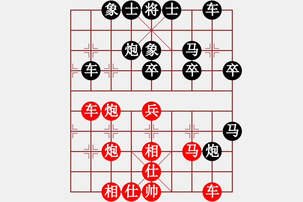 象棋棋譜圖片：中炮三兵對屏風(fēng)馬踩兵踢炮分析 - 步數(shù)：40 