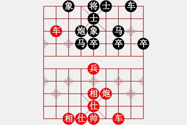 象棋棋譜圖片：中炮三兵對屏風(fēng)馬踩兵踢炮分析 - 步數(shù)：50 