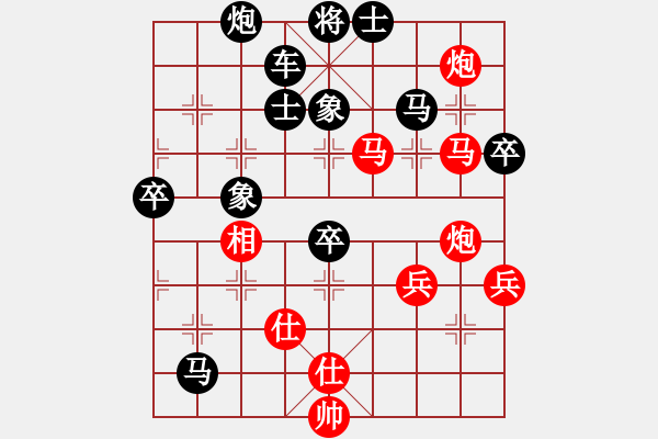 象棋棋譜圖片：有意思[116280906] -VS- 橫才俊儒[292832991] （驕奢淫逸） - 步數(shù)：100 