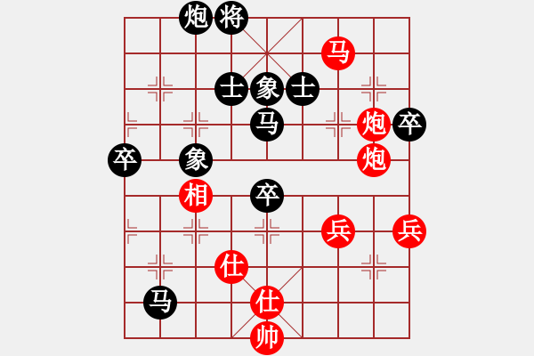 象棋棋譜圖片：有意思[116280906] -VS- 橫才俊儒[292832991] （驕奢淫逸） - 步數(shù)：110 