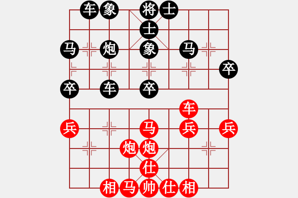 象棋棋譜圖片：有意思[116280906] -VS- 橫才俊儒[292832991] （驕奢淫逸） - 步數(shù)：40 