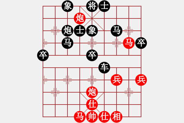 象棋棋譜圖片：有意思[116280906] -VS- 橫才俊儒[292832991] （驕奢淫逸） - 步數(shù)：60 