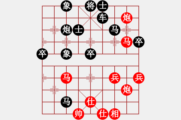 象棋棋譜圖片：有意思[116280906] -VS- 橫才俊儒[292832991] （驕奢淫逸） - 步數(shù)：70 