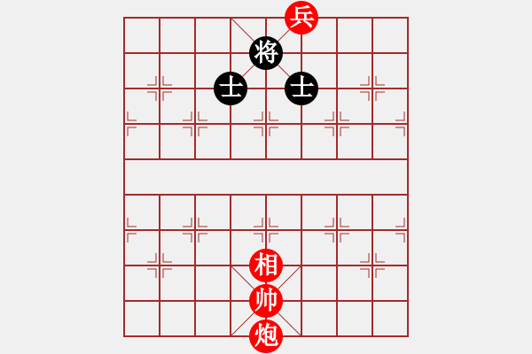 象棋棋譜圖片：第三課-炮火連天-炮底兵相勝雙士 - 步數(shù)：0 