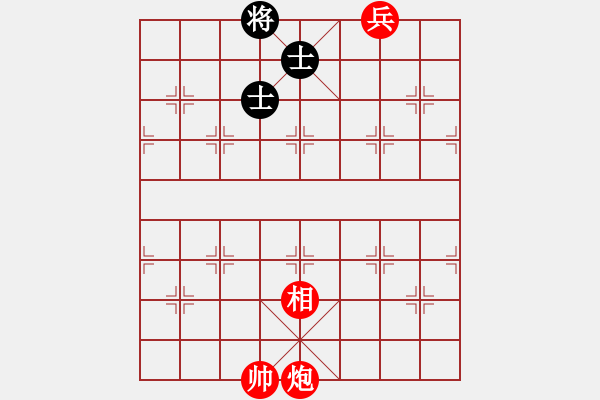 象棋棋譜圖片：第三課-炮火連天-炮底兵相勝雙士 - 步數(shù)：10 