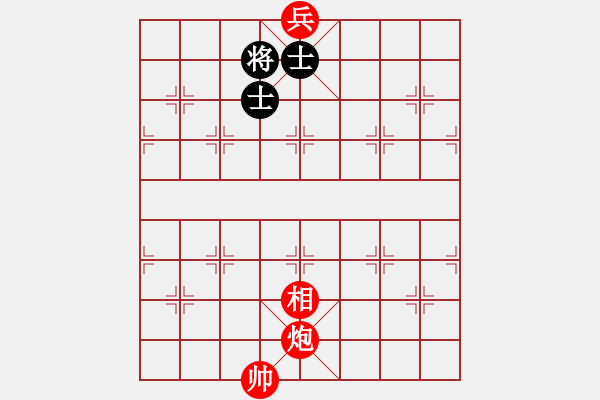 象棋棋譜圖片：第三課-炮火連天-炮底兵相勝雙士 - 步數(shù)：20 