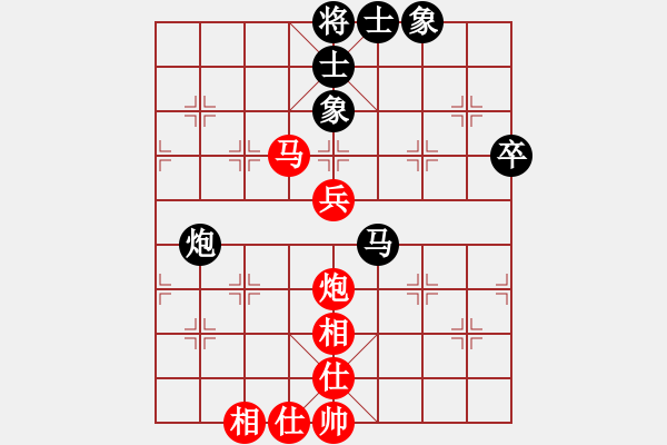 象棋棋譜圖片：快樂似風(fēng)(電神)-和-星月無名士(無極) - 步數(shù)：100 