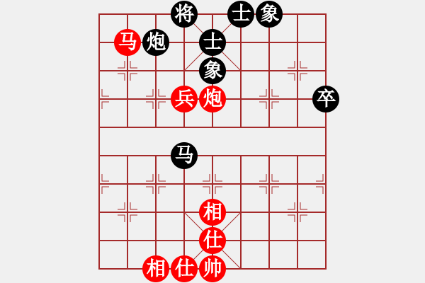 象棋棋譜圖片：快樂似風(fēng)(電神)-和-星月無名士(無極) - 步數(shù)：120 