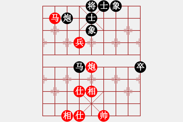 象棋棋譜圖片：快樂似風(fēng)(電神)-和-星月無名士(無極) - 步數(shù)：130 