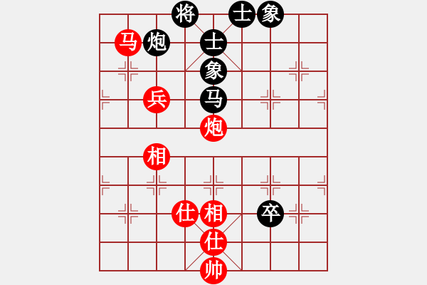 象棋棋譜圖片：快樂似風(fēng)(電神)-和-星月無名士(無極) - 步數(shù)：150 