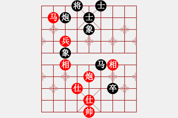 象棋棋譜圖片：快樂似風(fēng)(電神)-和-星月無名士(無極) - 步數(shù)：160 