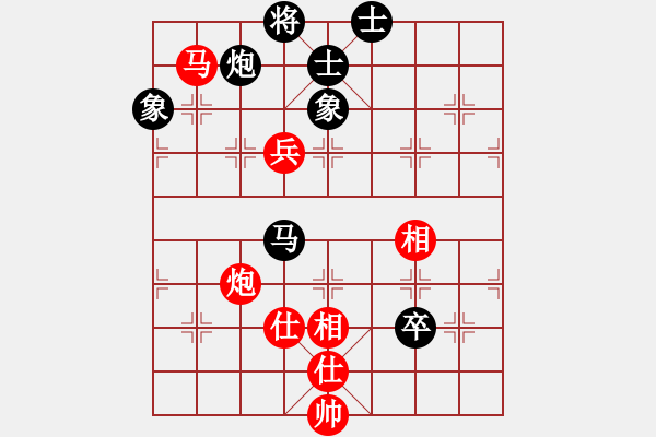 象棋棋譜圖片：快樂似風(fēng)(電神)-和-星月無名士(無極) - 步數(shù)：170 