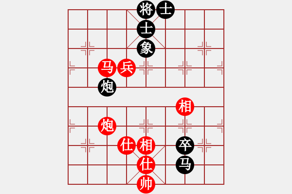 象棋棋譜圖片：快樂似風(fēng)(電神)-和-星月無名士(無極) - 步數(shù)：180 