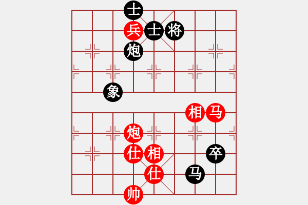 象棋棋譜圖片：快樂似風(fēng)(電神)-和-星月無名士(無極) - 步數(shù)：210 