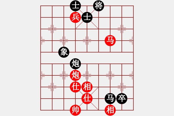 象棋棋譜圖片：快樂似風(fēng)(電神)-和-星月無名士(無極) - 步數(shù)：220 