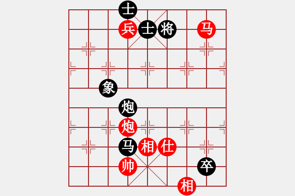 象棋棋譜圖片：快樂似風(fēng)(電神)-和-星月無名士(無極) - 步數(shù)：230 