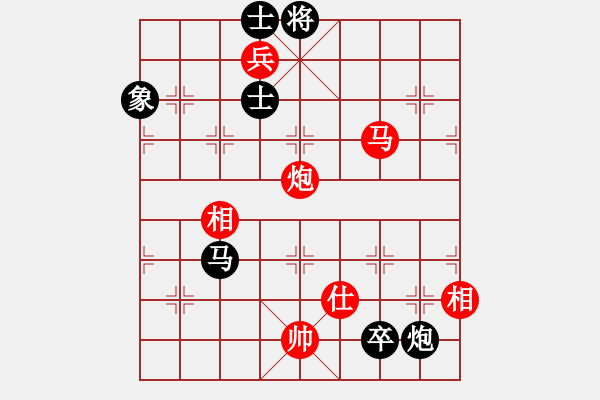 象棋棋譜圖片：快樂似風(fēng)(電神)-和-星月無名士(無極) - 步數(shù)：260 