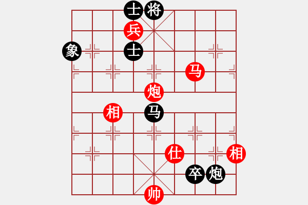 象棋棋譜圖片：快樂似風(fēng)(電神)-和-星月無名士(無極) - 步數(shù)：270 