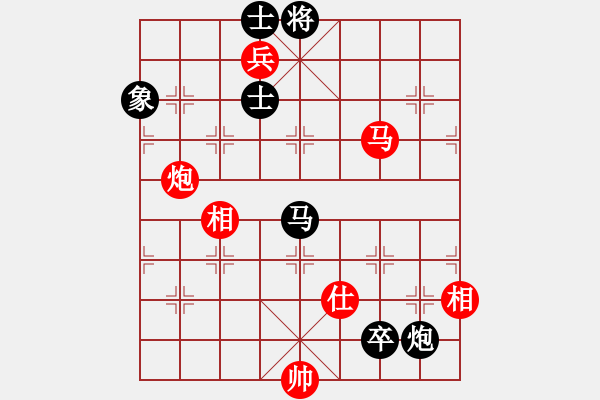 象棋棋譜圖片：快樂似風(fēng)(電神)-和-星月無名士(無極) - 步數(shù)：279 