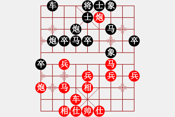 象棋棋譜圖片：快樂似風(fēng)(電神)-和-星月無名士(無極) - 步數(shù)：40 