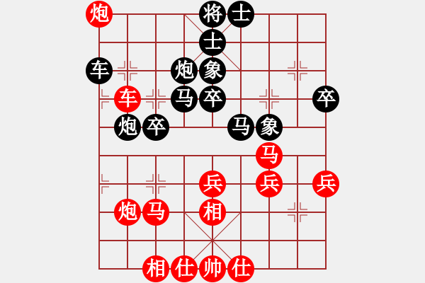 象棋棋譜圖片：快樂似風(fēng)(電神)-和-星月無名士(無極) - 步數(shù)：60 