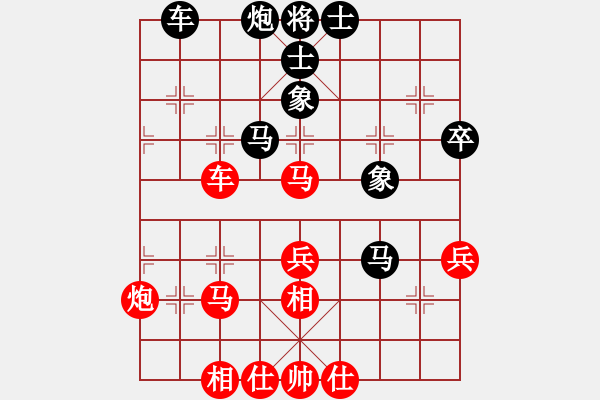 象棋棋譜圖片：快樂似風(fēng)(電神)-和-星月無名士(無極) - 步數(shù)：70 