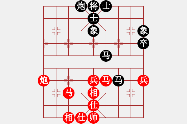 象棋棋譜圖片：快樂似風(fēng)(電神)-和-星月無名士(無極) - 步數(shù)：80 