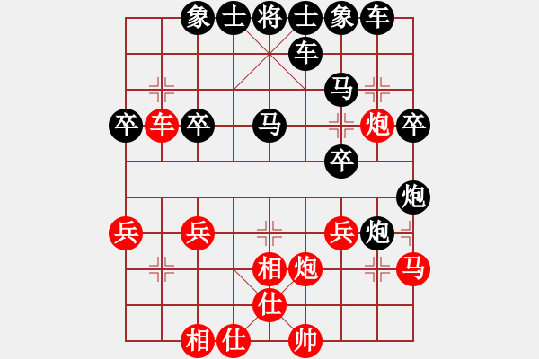 象棋棋譜圖片：知心愛人[紅] -VS- 橫才俊儒[黑] - 步數(shù)：36 