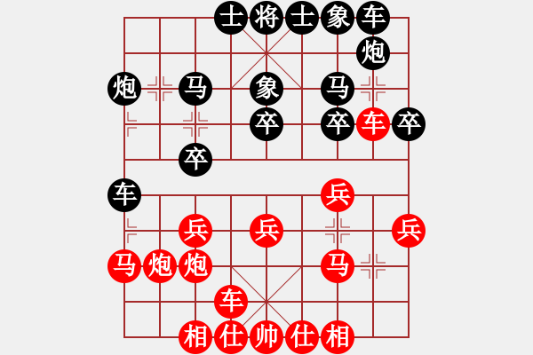 象棋棋譜圖片：卒捍天下(9段)-和-草原弈狼(月將) - 步數(shù)：20 