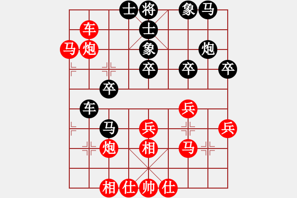 象棋棋譜圖片：卒捍天下(9段)-和-草原弈狼(月將) - 步數(shù)：40 