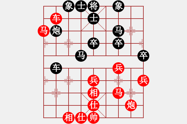 象棋棋譜圖片：卒捍天下(9段)-和-草原弈狼(月將) - 步數(shù)：50 