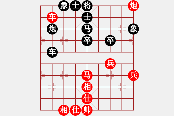 象棋棋譜圖片：卒捍天下(9段)-和-草原弈狼(月將) - 步數(shù)：60 