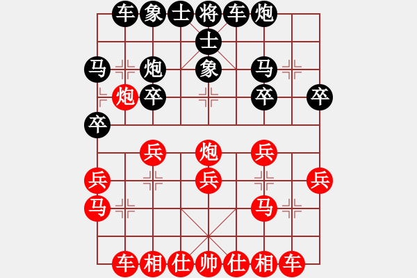 象棋棋谱图片：四川 郑惟桐 胜 四川 赵攀伟  - 步数：20 