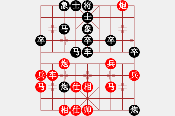 象棋棋譜圖片：趙奕帆先勝陳立豐 - 步數(shù)：40 