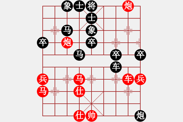 象棋棋譜圖片：趙奕帆先勝陳立豐 - 步數(shù)：50 